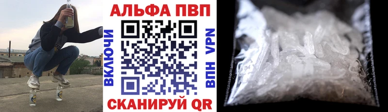 Alpha PVP VHQ  Сортавала 