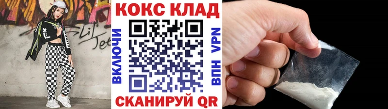 Кокаин 98% купить Сортавала