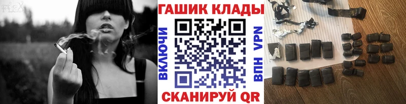 ГАШ хэш Сортавала