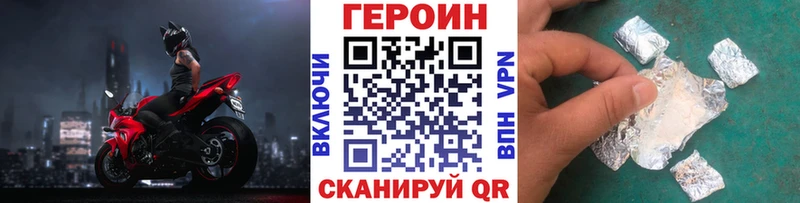 blacksprut ссылки  Сортавала  ГЕРОИН герыч 