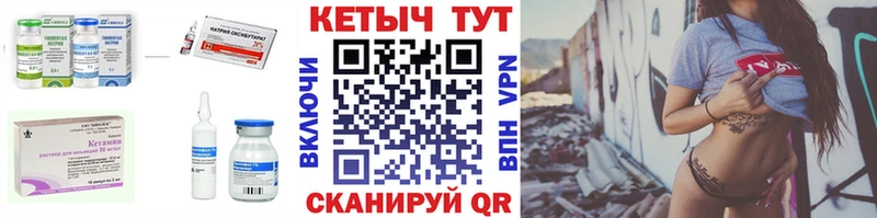 OMG   Сортавала  Кетамин VHQ 