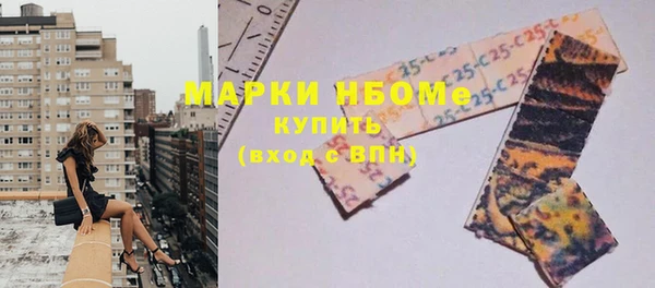 мяу мяу кристалл Баксан