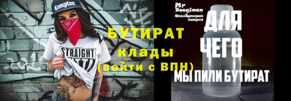 spice Балабаново