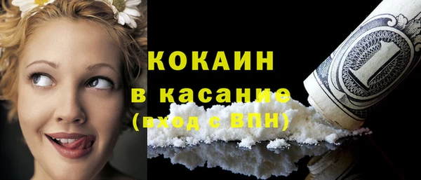 мяу мяу кристалл Баксан