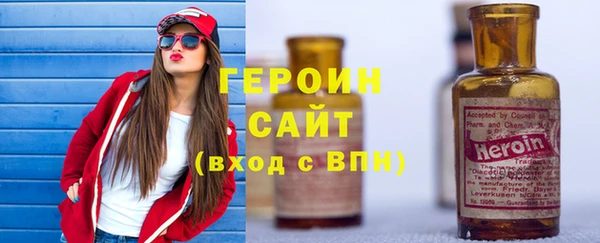мяу мяу кристалл Баксан