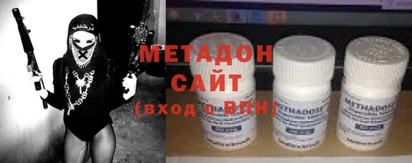 мяу мяу кристалл Баксан