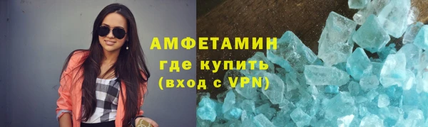 мяу мяу кристалл Баксан