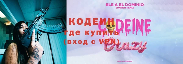 spice Балабаново
