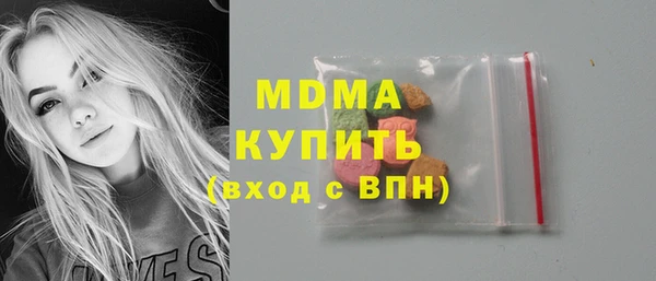 мяу мяу кристалл Баксан