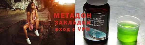мдпв Балахна