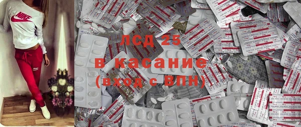 мяу мяу кристалл Баксан