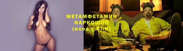 мяу мяу кристалл Баксан