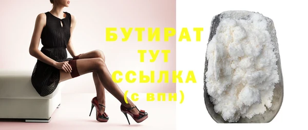 мяу мяу кристалл Баксан