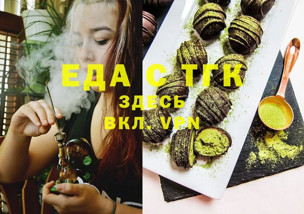 мяу мяу кристалл Баксан