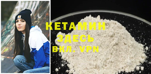 мяу мяу кристалл Баксан
