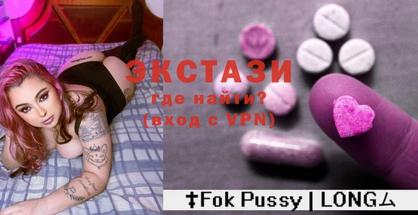 гашик Лиски