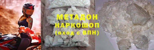 spice Балабаново