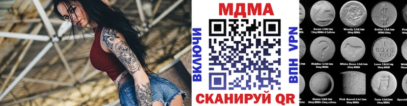 MDMA Molly  Сортавала 