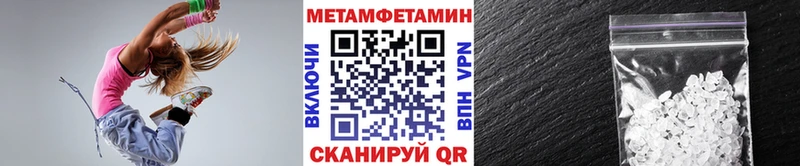 Первитин Декстрометамфетамин 99.9% Сортавала