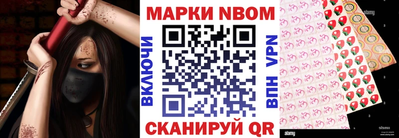 Наркотические марки 1500мкг  Сортавала 